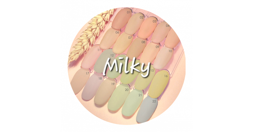 Серия Milky Серия Milky