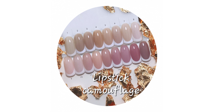 Серия Lipstick Camouflage