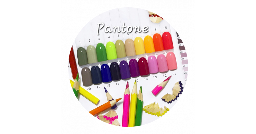 Серия Pantone