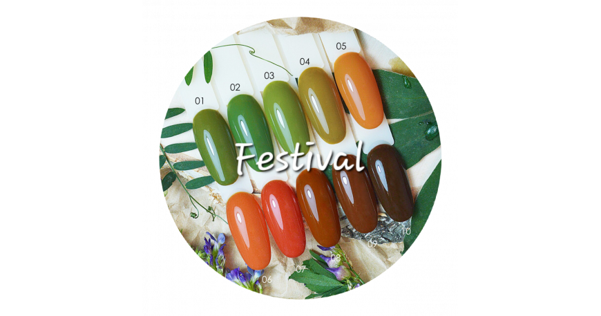 Серия Festival Серия Festival