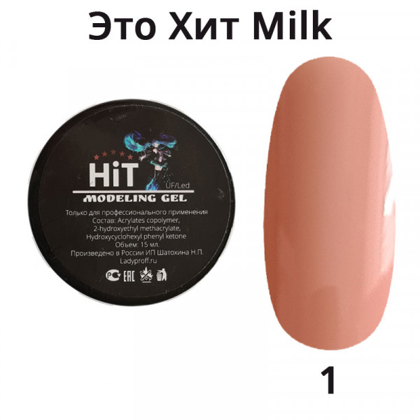 Гель «HiT»  цвет 01,  15мл (темно-розовый)