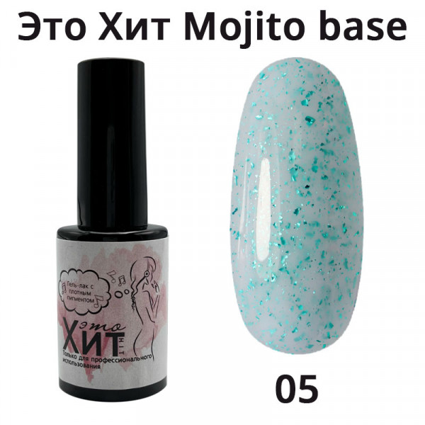 База «Это Хит» Mojito Base 05  10мл