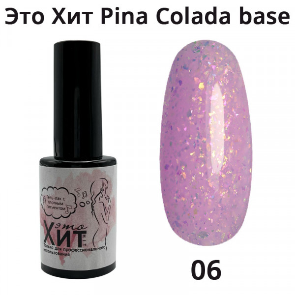 База «Это Хит» Pina Colada Base 06  10мл