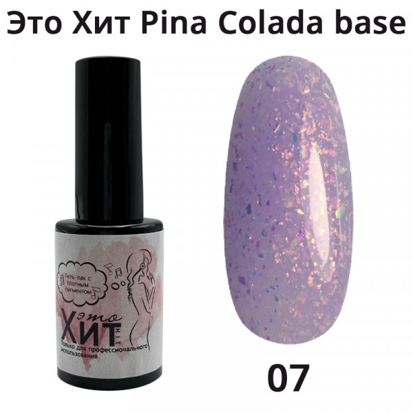 База «Это Хит» Pina Colada Base 07  10мл