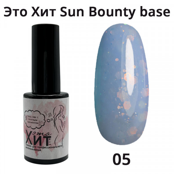 База «Это Хит» Sun Bounty Base 05  10мл