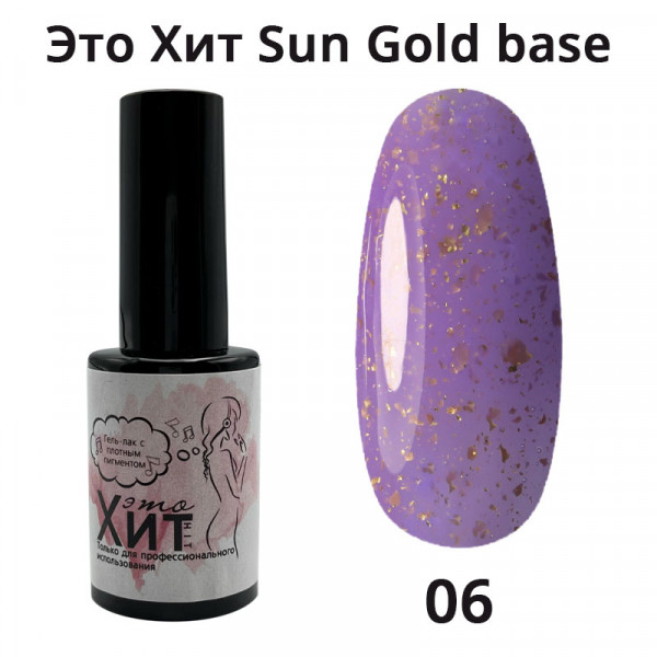 База «Это Хит» Sun Gold Base 06  10мл