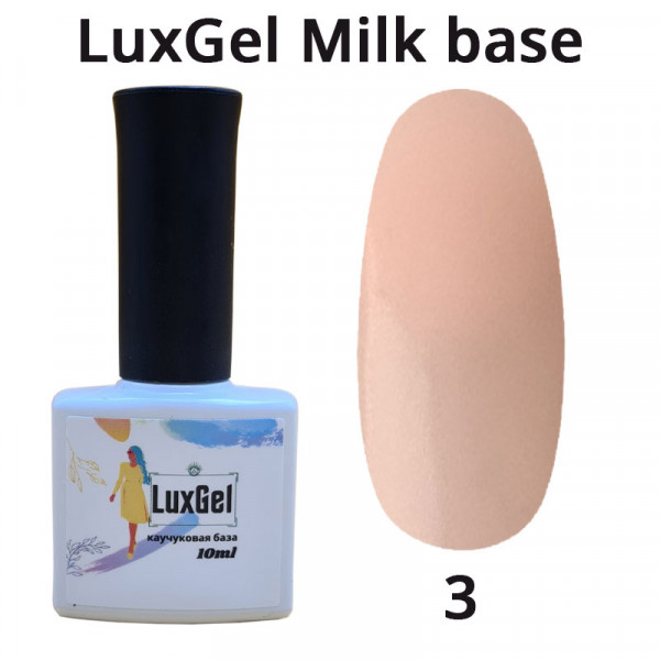База «LuxGel» Milk 03, 10мл (чайная роза)
