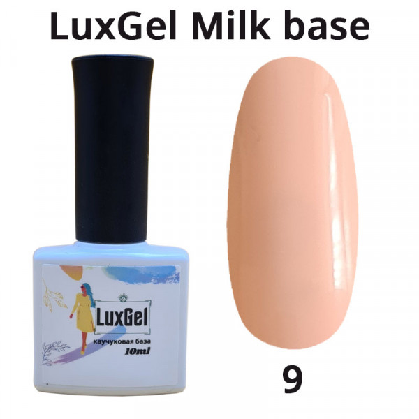 База «LuxGel» Milk 09, 10мл (бежево-розовая)