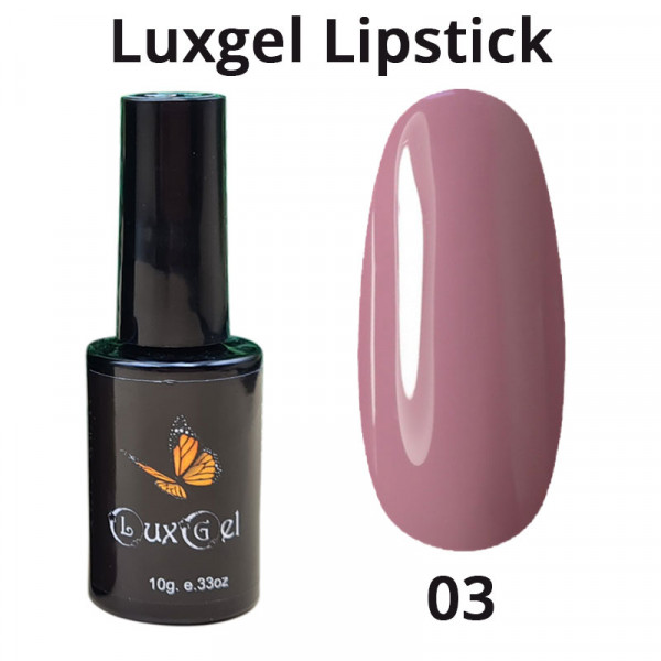 Гель-лак  LuxGel серия Lipstick 3