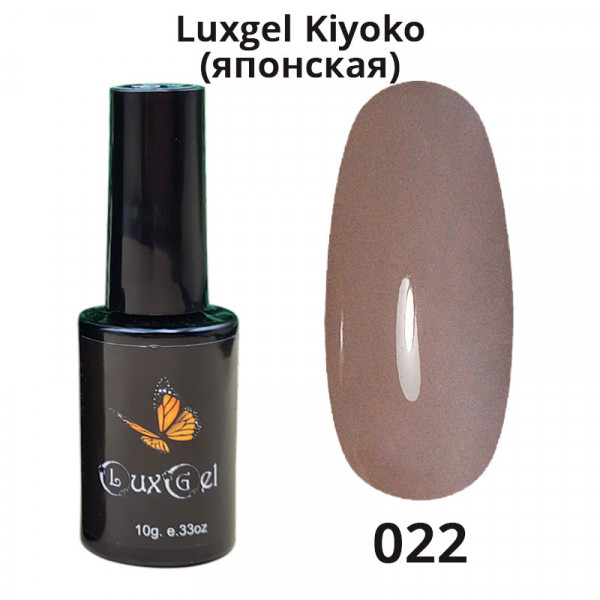Гель-лак  LuxGel японская серия 22