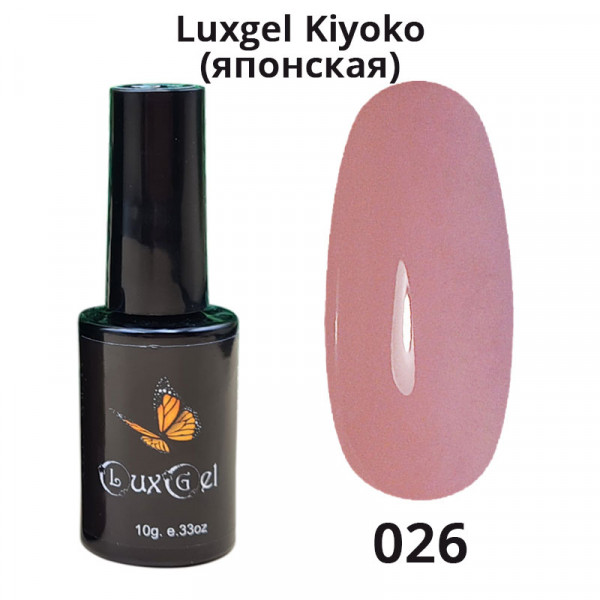 Гель-лак  LuxGel японская серия 26