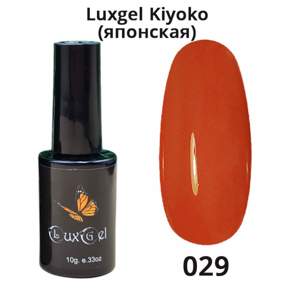 Гель-лак  LuxGel японская серия 29