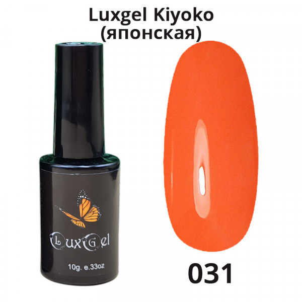 Гель-лак  LuxGel японская серия 31