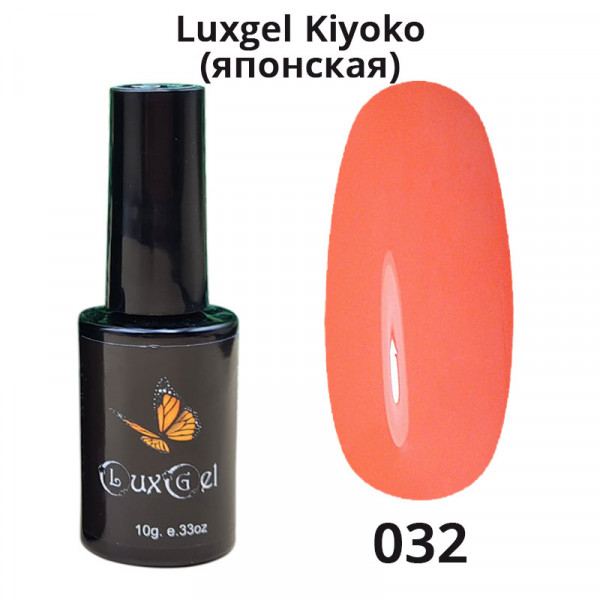 Гель-лак  LuxGel японская серия 32