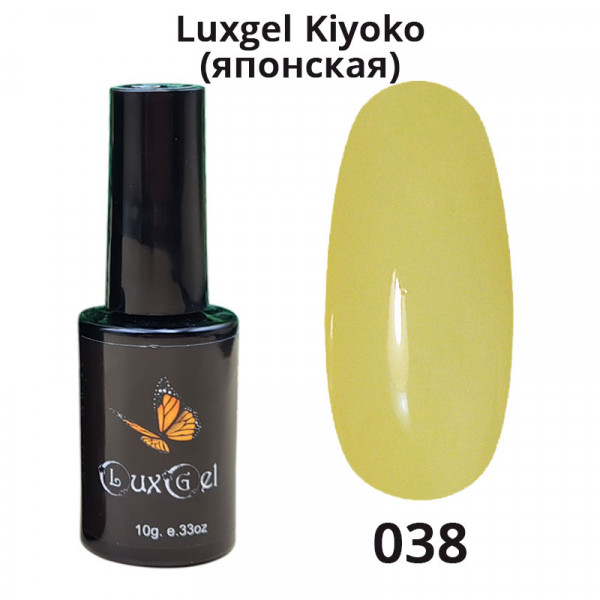 Гель-лак  LuxGel японская серия 38