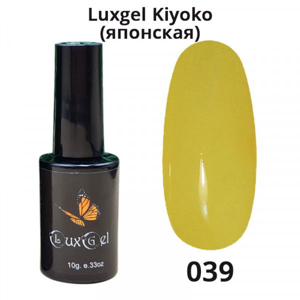 Гель-лак  LuxGel японская серия 39