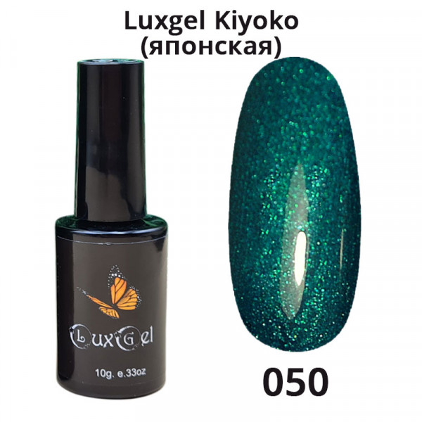 Гель-лак  LuxGel японская серия 50