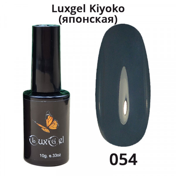 Гель-лак  LuxGel японская серия 54