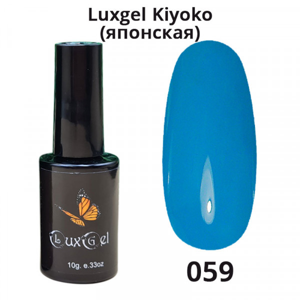 Гель-лак  LuxGel японская серия 59