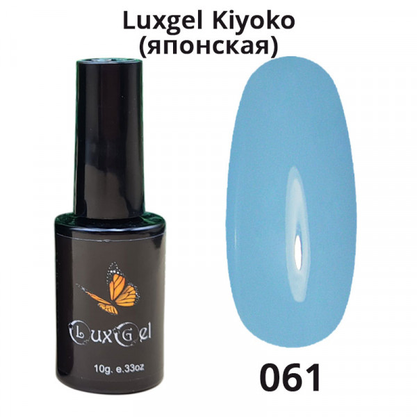 Гель-лак  LuxGel японская серия 61