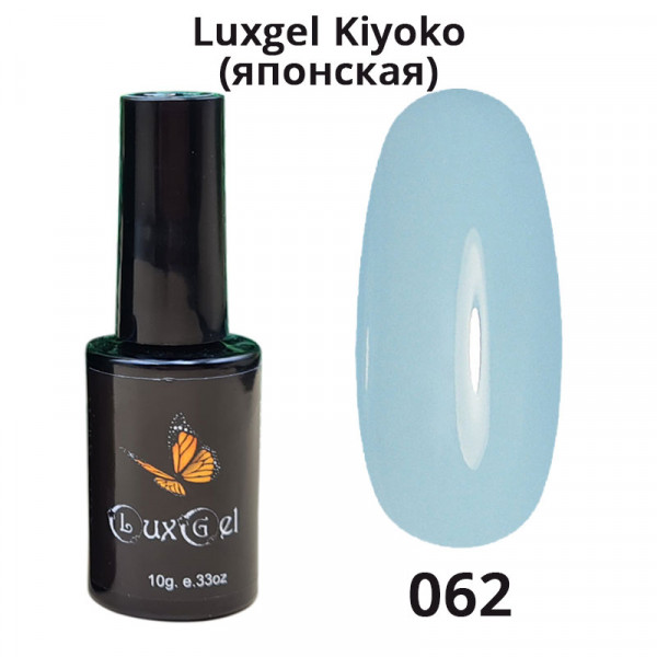 Гель-лак  LuxGel японская серия 62