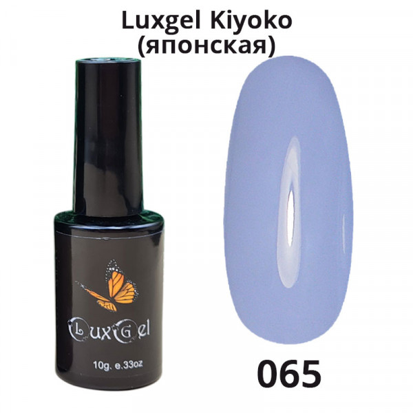 Гель-лак  LuxGel японская серия 65