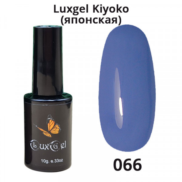 Гель-лак  LuxGel японская серия 66
