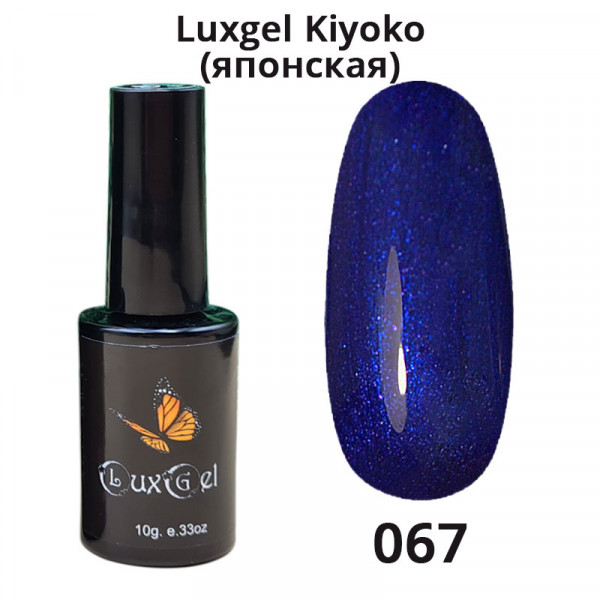 Гель-лак  LuxGel японская серия 67