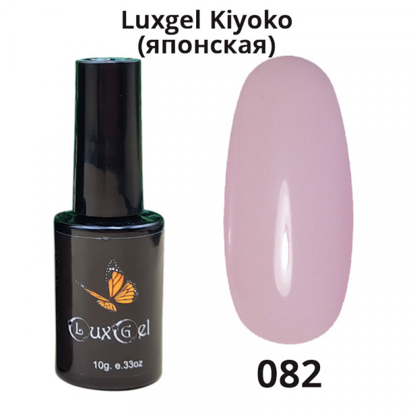 Гель-лак  LuxGel японская серия 82