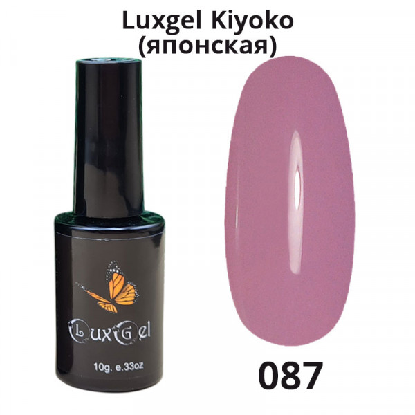 Гель-лак  LuxGel японская серия 87