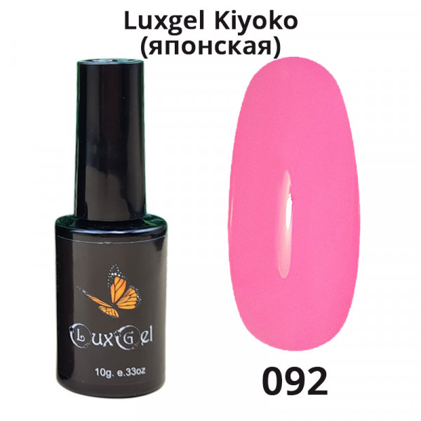 Гель-лак  LuxGel японская серия 92
