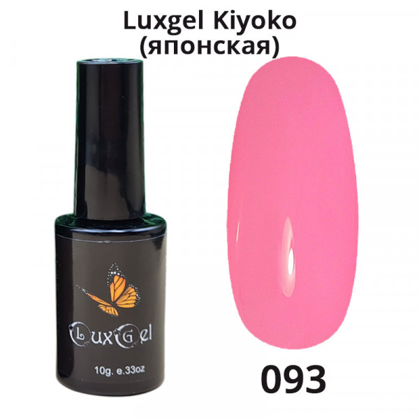 Гель-лак  LuxGel японская серия 93