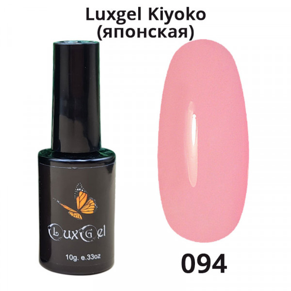 Гель-лак  LuxGel японская серия 94