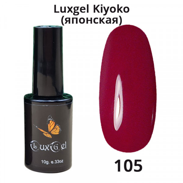 Гель-лак  LuxGel японская серия 105