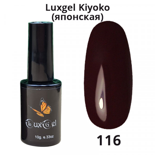 Гель-лак  LuxGel японская серия 116