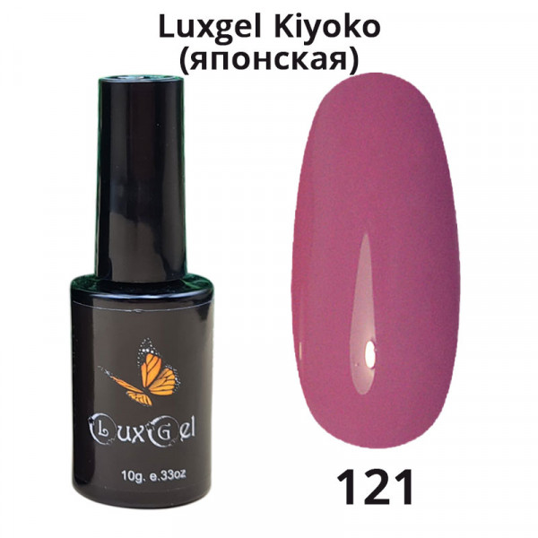 Гель-лак  LuxGel японская серия 121
