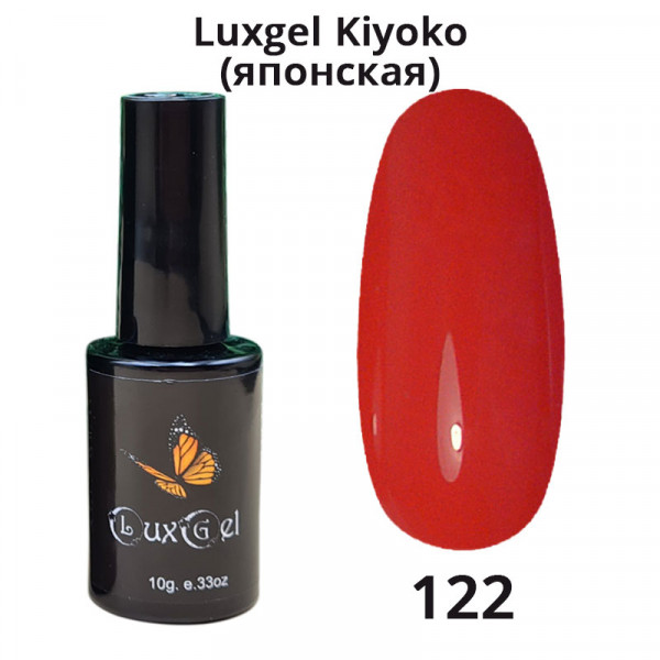 Гель-лак  LuxGel японская серия 122
