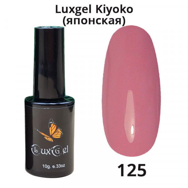 Гель-лак  LuxGel японская серия 125