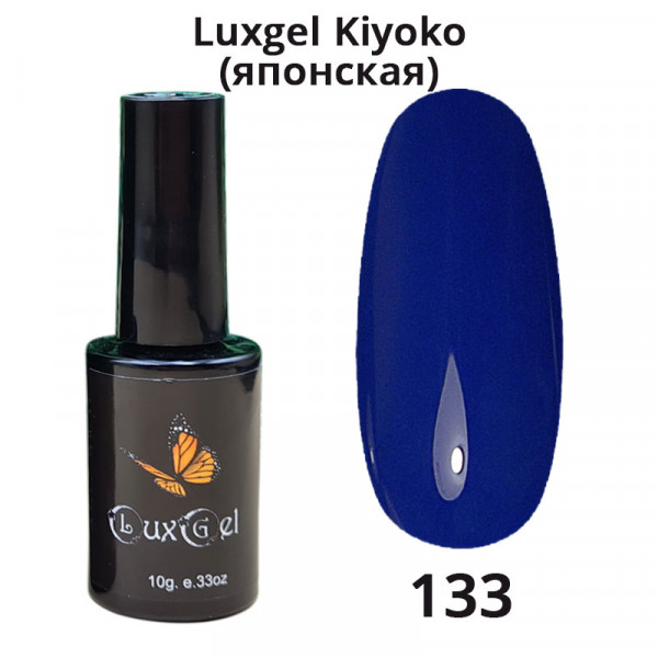 Гель-лак  LuxGel японская серия 133