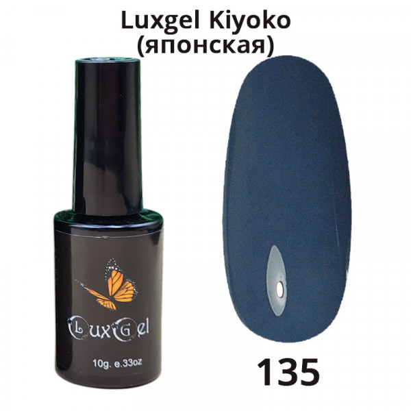 Гель-лак  LuxGel японская серия 135