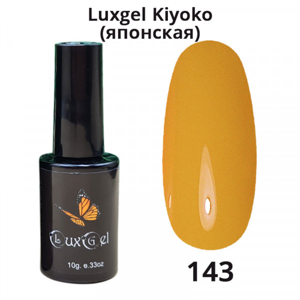 Гель-лак  LuxGel японская серия 143