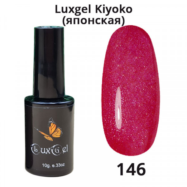 Гель-лак  LuxGel японская серия 146
