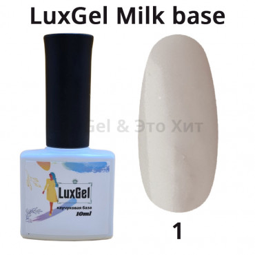 База «LuxGel» Milk 01, 10мл (молочная) База «LuxGel» Milk 01, 10мл (молочная)