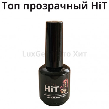 Топ прозрачный HiT без липкого слоя Si, 15 мл