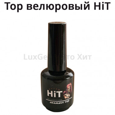 Top  HiT velour матовый, 15 мл
