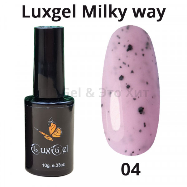 Гель-лак  LuxGel серия Milky Way 4