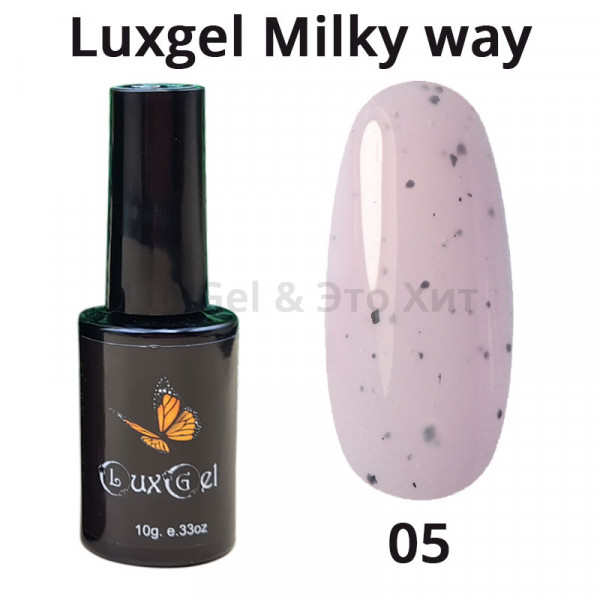 Гель-лак  LuxGel серия Milky Way 5