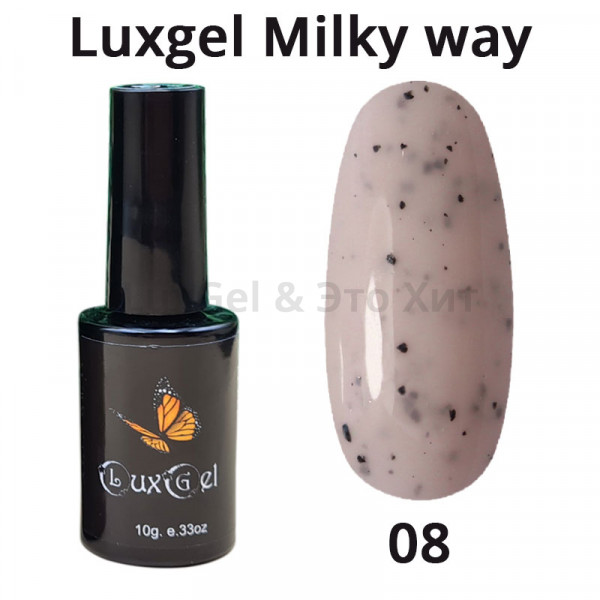 Гель-лак  LuxGel серия Milky Way 8