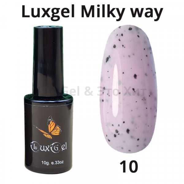 Гель-лак  LuxGel серия Milky Way 10