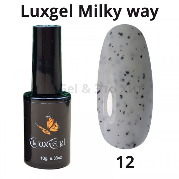 Гель-лак  LuxGel серия Milky Way 12